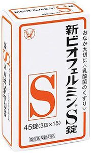 New Biofermin S Tablets 45 Tablets is a Japanese health supplement with probiotics and lactic acid bacteria for good gut health and digestion to promote overall good health for the whole family.