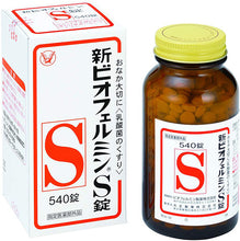 Cargar imagen en el visor de la galería, Shin Biofermin S Tablets 540 Tablets is a Japanese probiotics health supplement which contains natural lactic acid bacteria to promote good gut health and boost your body&#39;s immune system. Biofermin also helps to solves the problem of constipation and weak stomach as it strengthens the small to large intestines.
