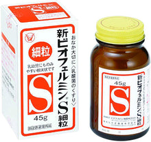 Muat gambar ke penampil Galeri, Shin Biofermin S Fine Granules top best selling Japanese probiotics supplements which contain natural lactic acid bacteria to help improve digestion and solve the problem of constipation and weak stomach in babies and adults alike.

