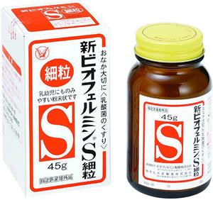 Shin Biofermin S Fine Granules top best selling Japanese probiotics supplements which contain natural lactic acid bacteria to help improve digestion and solve the problem of constipation and weak stomach in babies and adults alike.