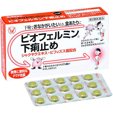 BIOFERMIN Stop Diarrhea 30 Tablets Biofermin has 3 special features for anti-diarrhea action. In addition, it protects the stomach damaged by diarrhea. And it works gently on the tummy. Biofermin diarrhea prevention has these three characteristics, with "herbal remedy + bifidobacteria" and it is effective against various types of diarrhea. 
