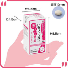 Laden Sie das Bild in den Galerie-Viewer, Biofermin Bloated Stomach Intestinal Chewable a 30 Tablets Adjusting Bowel Movements Loose Stools Constipation Bloat
