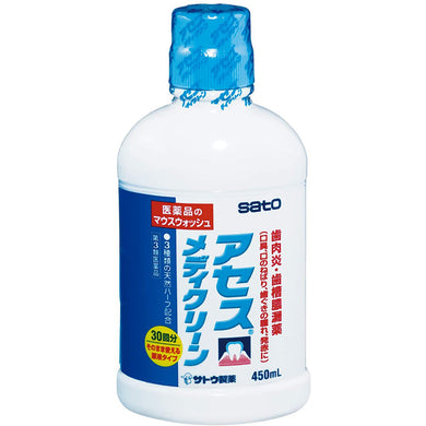 Acess Mediclean 450ml Japan's First Refreshing Mouthwash with 3-types Natural Herbs