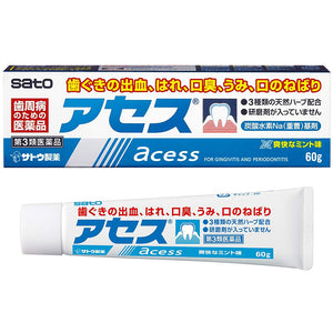 Acess 60g Dental Care with 3-types Natural Herbs