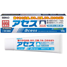 将图片加载到图库查看器，Acess 120g Dental Care with 3-types Natural Herbs
