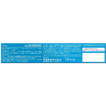 将图片加载到图库查看器，Acess 120g Dental Care with 3-types Natural Herbs
