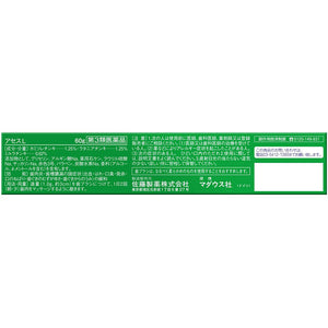 Acess L 120g Dental Care with 3-types Natural Herbs Anti-bacterial Prevent Bad Breath