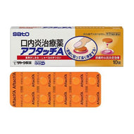 AFTACH A 10 Tablets