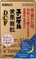 Yunker Kotei Karyu Granules DCF 8 Pack