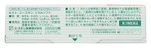将图片加载到图库查看器，Youskin Ashemo Cream 32g

