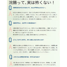 Laden Sie das Bild in den Galerie-Viewer, Kotobuki Enema 40 40g * 10 Constipation Relief Bowel Stimulating remedy
