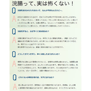 Kotobuki Enema 40 40g * 10 Constipation Relief Bowel Stimulating Medicine