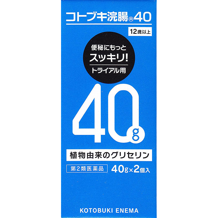Kotobuki Enema 40 40g * 2 Constipation Relief Bowel Stimulating Medicine