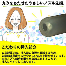 Cargar imagen en el visor de la galería, Kotobuki Enema Pastel 30 30g * 20 Constipation Relief Bowel Stimulating remedy
