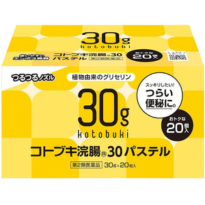 Kotobuki Enema Pastel 30 30g * 20 Constipation Relief Bowel Stimulating Medicine