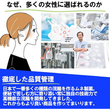 Cargar imagen en el visor de la galería, Kotobuki Enema Pastel 30 30g * 20 Constipation Relief Bowel Stimulating remedy
