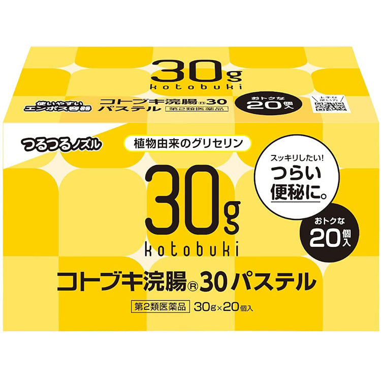 Kotobuki Enema Pastel 30 30g * 20 Constipation Relief Bowel Stimulating remedy