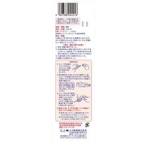 Kotobuki Enema L40 40g * 2 Constipation Relief Bowel Stimulating Medicine