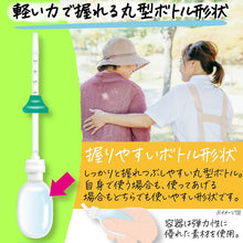 Load image into Gallery viewer, Kotobuki Enema L40 40g * 2 Constipation Relief Bowel Stimulating remedy

