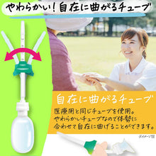 将图片加载到图库查看器，Kotobuki Enema L40 40g * 5 Constipation Relief Bowel Stimulating remedy
