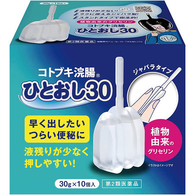 Kotobuki Enema One Push 30g * 10 Constipation Relief Bowel Stimulating remedy