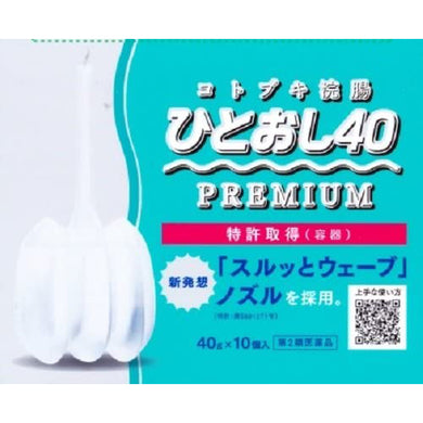 Kotobuki Enema One Push 40g * 10 Constipation Relief Bowel Stimulating remedy