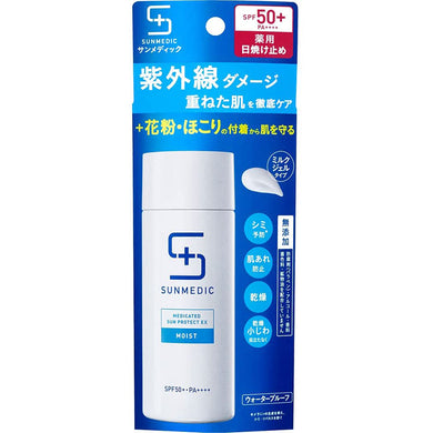 Sunmedic UV Medicinal SunProtect EX Moist 50ml Sunscreen Anti-dust Anti-pollen