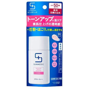 Sunmedic UV Medicinal Tone Up Protector Pink 30ml SPF50?{ Whitening Beauty Sunscreen Anti-pollution