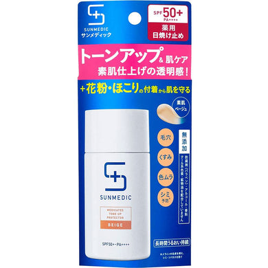 Sunmedic UV Medicinal Tone Up Protector Beige 30ml SPF50?{Anti-pollution Beauty Sunscreen Uneven Acne Cover-up