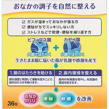 将图片加载到图库查看器，Yakult BL Gastrointestinal remedy 36 Pack
