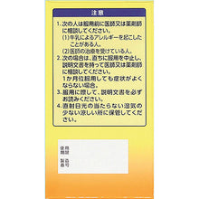 Load image into Gallery viewer, Yakult BL Gastrointestinal Medicine 36 Pack
