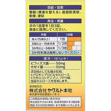 将图片加载到图库查看器，Yakult BL Gastrointestinal Medicine 36 Pack
