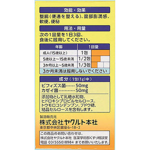 Yakult BL Gastrointestinal remedy 36 Pack