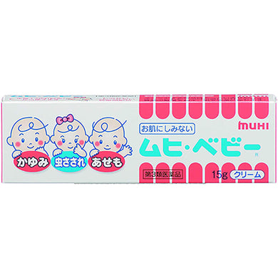 Muhi Baby Skin Ointment for Itch 15g