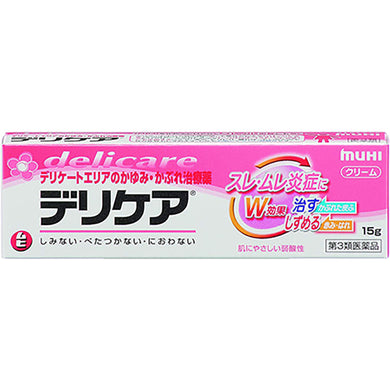 Muhi Deli Care 15g, Skin Ointment