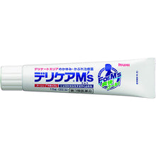 Muat gambar ke penampil Galeri, Muhi Deli Care M&#39;s 15g, Skin Ointment
