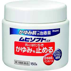 Itchy Skin Treatment, Muhi Soft GX 150g Ointment