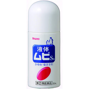 Liquid Muhi S2, for Itch & Swelling, 50ml