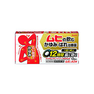 Muhi AZ Tablet for Itch, 12 tablets