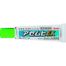 将图片加载到图库查看器，Ase Muhi EX, Skin Treatment for Sweat Itch / Redness, 15g For itchiness caused by my own sweat.  In addition to calming inflammation and itching, it also cuts off sweat loops by preventing permeation of sweat into the skin.
