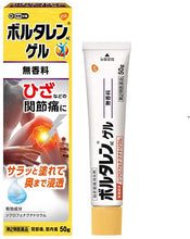 将图片加载到图库查看器，Voltaren AC Gel  50g
