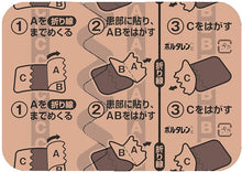 画像をギャラリービューアに読み込む, Voltaren EX Tape  21 Pieces (7cm*10cm) Japan Joint Pain Relief Anti-inflammatory Backache Plaster Fragrance-free
