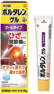 Voltaren EX Gel  50g