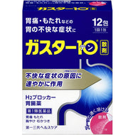 Gaster10 Granule 12 Packs