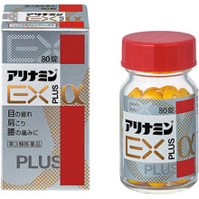 Muat gambar ke penampil Galeri, Arinamin EX +alpha 80 Tablets
