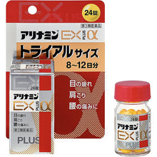 将图片加载到图库查看器，Arinamin EX +alpha 24 Tablets
