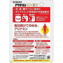 将图片加载到图库查看器，Arinamin EX +alpha 24 Tablets
