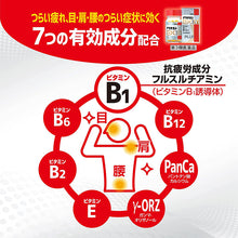 画像をギャラリービューアに読み込む, ARINAMIN EX Plus 280 Tablets Vitamin Blood Circulation Energy Japan Health Supplement
