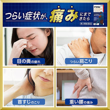 画像をギャラリービューアに読み込む, ARINAMIN MEDICAL GOLD 21 Tablets Vitamin Blood Circulation Energy  Japan Health Supplement
