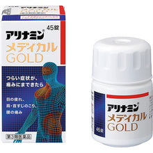 Laden Sie das Bild in den Galerie-Viewer, ARINAMIN MEDICAL GOLD 45 Tablets Vitamin Blood Circulation Energy  Japan Health Supplement
